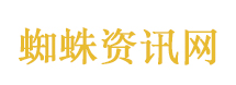 “四常”国家元首为何相继访华